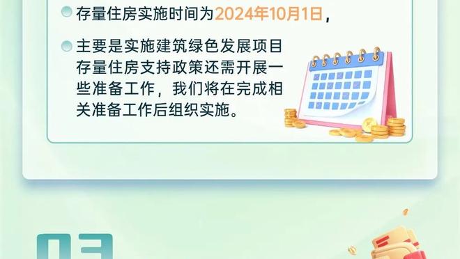 亚冠-利雅得胜利vs费哈首发：C罗先发，马内、B罗出战