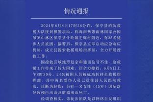 乌度卡：我们的大个子需要护筐 我们在防挡拆方面做得不够好